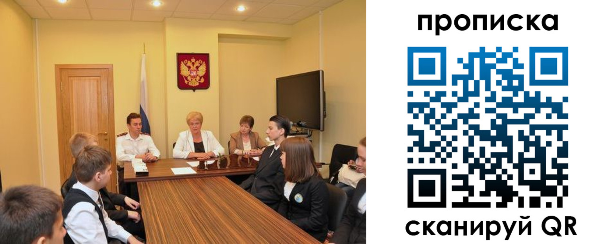 прописка паспорт в Серпухове