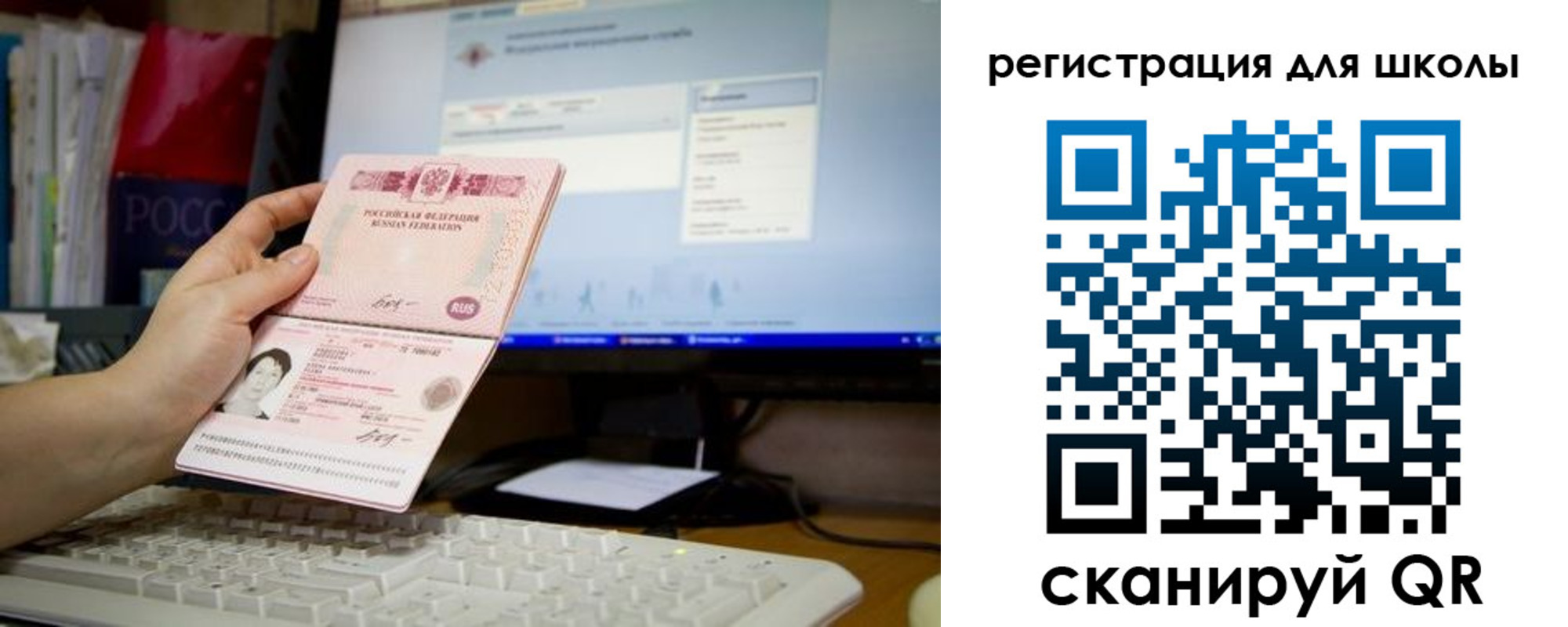 прописка регистрация в Серпухове