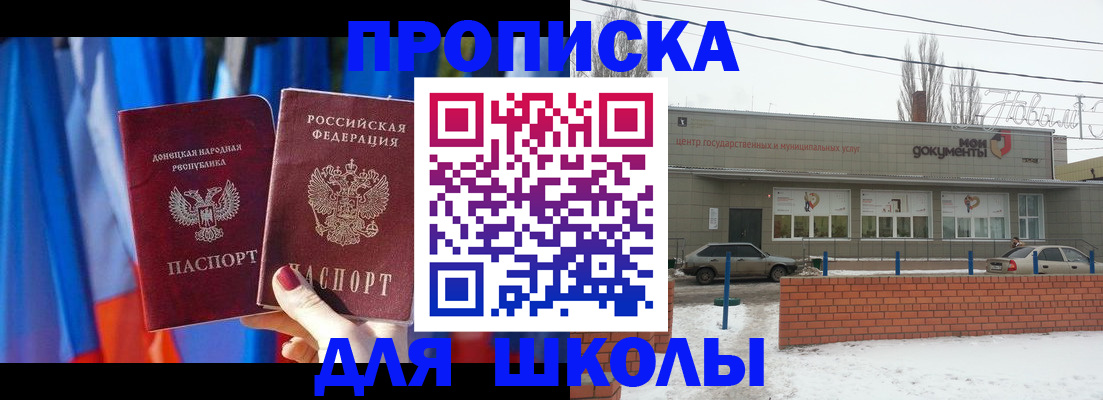 прописка поиск в Серпухове